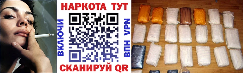 Купить наркотики цена Шебекино МАРИХУАНА  гидра ссылки  Гашиш  Мефедрон  СОЛЬ 