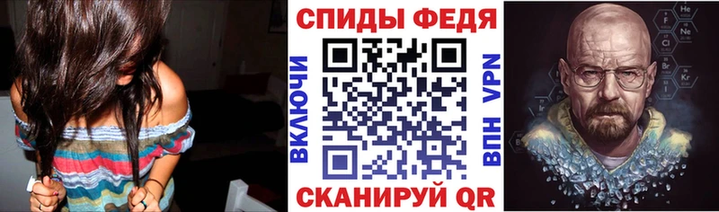 мориарти как зайти  магазин    Шебекино  АМФЕТАМИН 97% 
