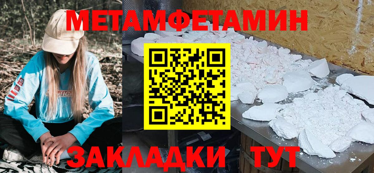 АМФ Premium  Амфетамин  Шебекино 