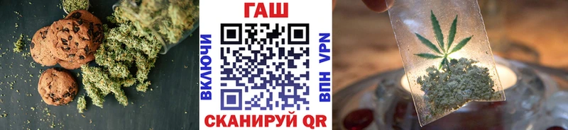 Cannafood конопля  Шебекино 