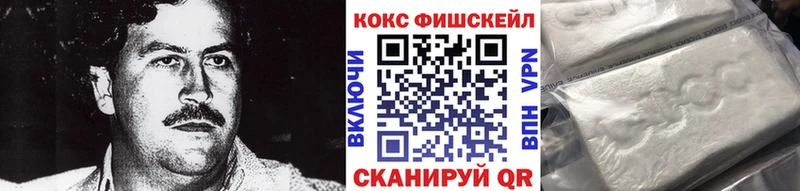 где купить наркотик  MEGA рабочий сайт  КОКАИН 98%  Шебекино 