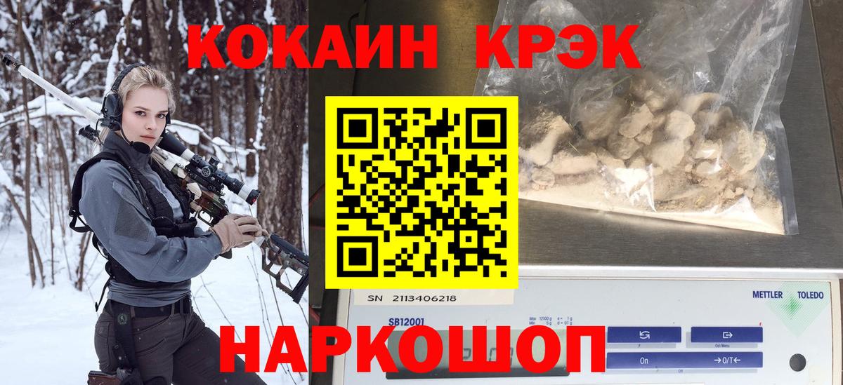COCAIN FishScale Шебекино