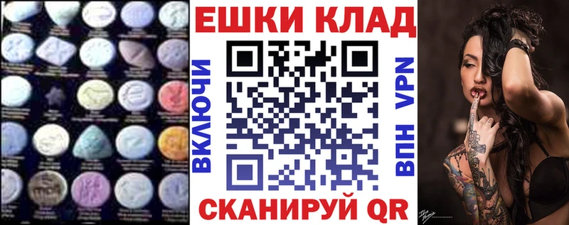 ЭКСТАЗИ 300 mg  Шебекино 