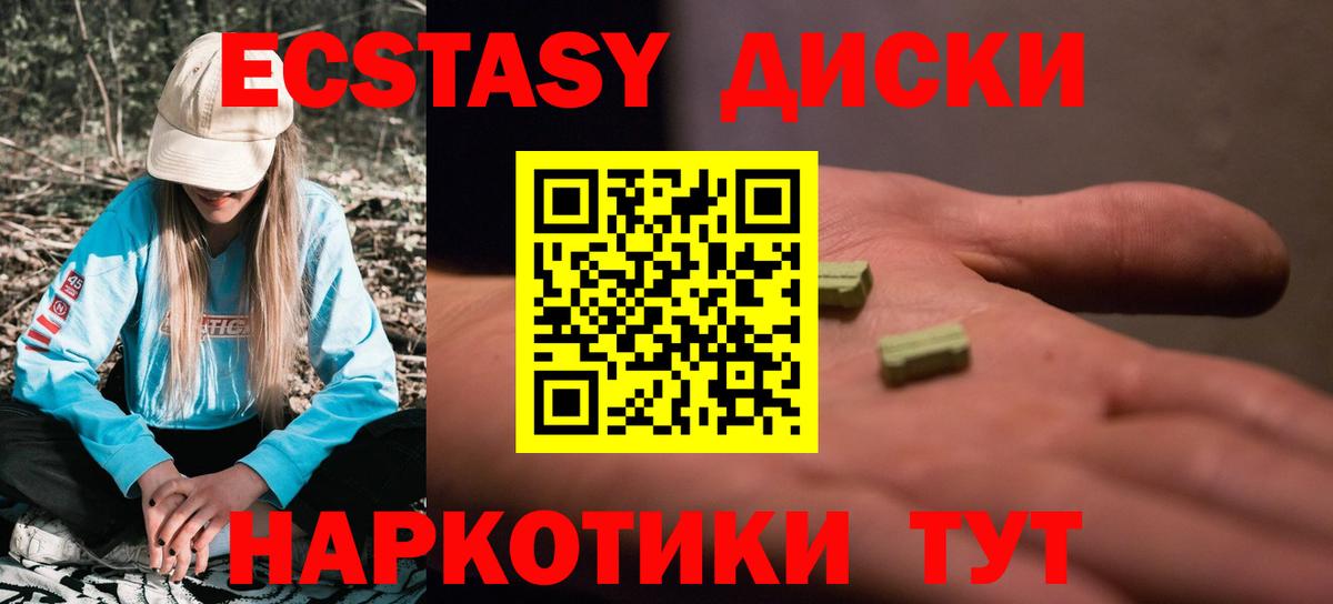 Мефедрон Шебекино