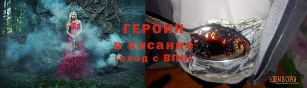 альфа пвп Лихославль