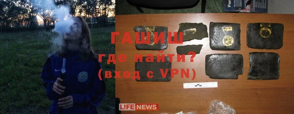 альфа пвп Лихославль