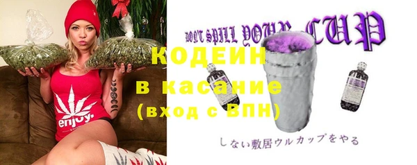 альфа пвп Лихославль