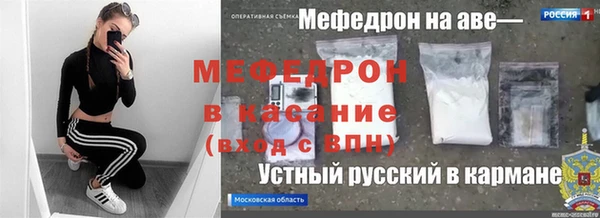 альфа пвп Лихославль