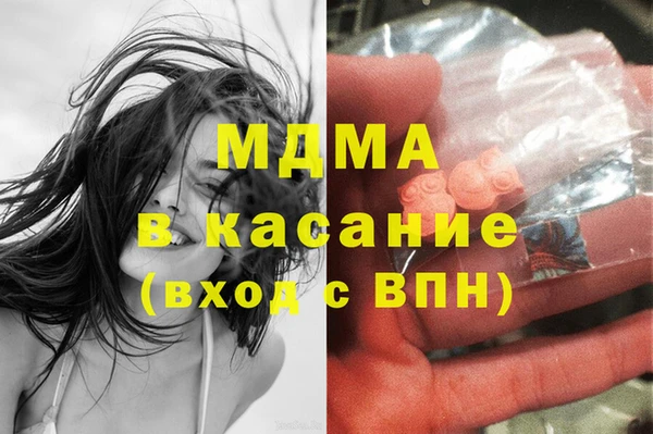 альфа пвп Лихославль