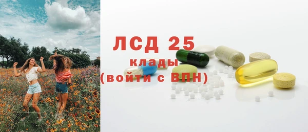 альфа пвп Лихославль