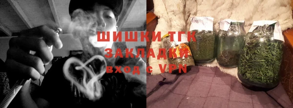 альфа пвп Лихославль