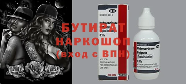 альфа пвп Лихославль