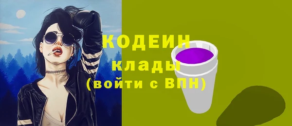 альфа пвп Лихославль