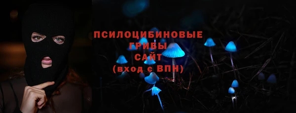 метамфетамин Навашино