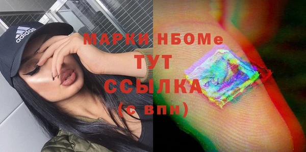 альфа пвп Лихославль