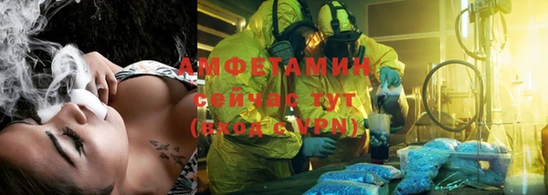 альфа пвп Лихославль