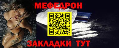 соль курить ск Краснодар