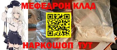 круглые Краснознаменск