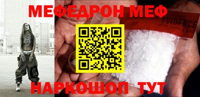 гашишное масло Бийск