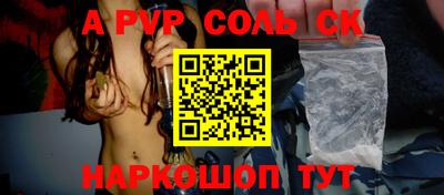СК Краснокаменск