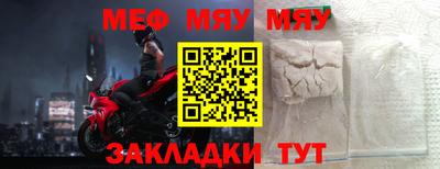 гашишное масло Бийск