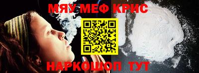 гашишное масло Бийск