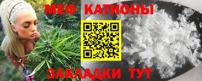 гашишное масло Бийск