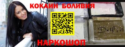 кокаин перу Берёзовский