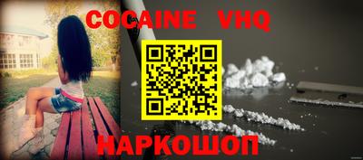соль курить ск Краснодар
