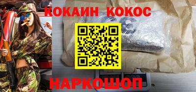 кокаин перу Берёзовский