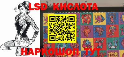 круглые Краснознаменск