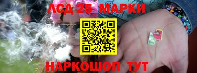 соль курить ск Краснодар