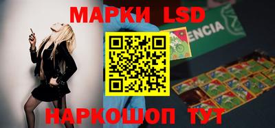 гашишное масло Бийск