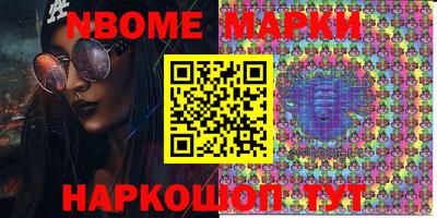 гашишное масло Бийск