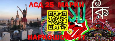 СК Краснокаменск