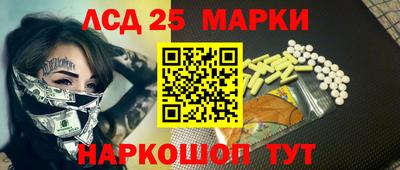 круглые Краснознаменск