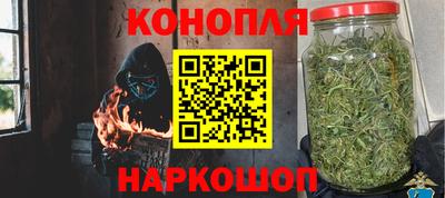 гашишное масло Бийск