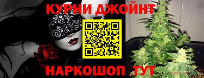 соль курить ск Краснодар