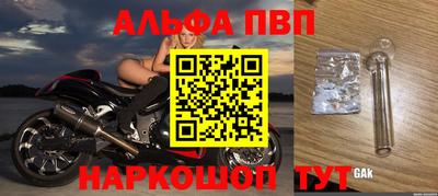 гашишное масло Бийск