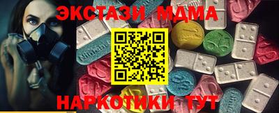 соль курить ск Краснодар