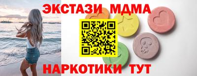 соль курить ск Краснодар