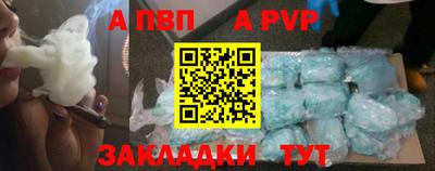 круглые Краснознаменск