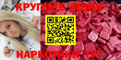 соль курить ск Краснодар