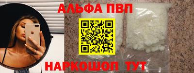 соль курить ск Краснодар