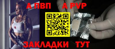 соль курить ск Краснодар
