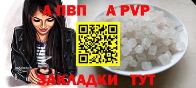 соль курить ск Краснодар