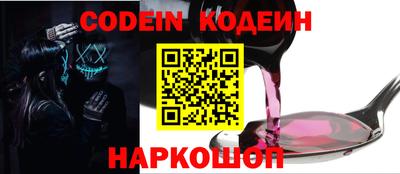 гашишное масло Бийск