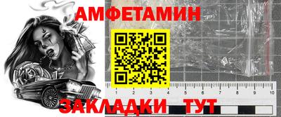 гашишное масло Бийск