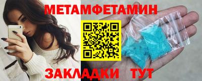 СК Краснокаменск