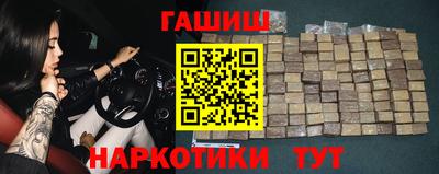 соль курить ск Краснодар